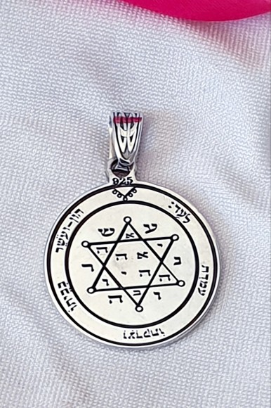 Amulet Seal of Peace of Mind