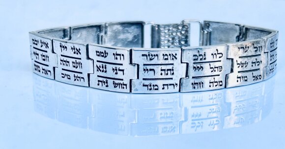 Bracelet with 72 names of God