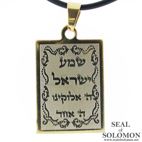 3 x Shema Israel Kabbalah Stainless Golden Tone Pendant Necklace Judaica Gift