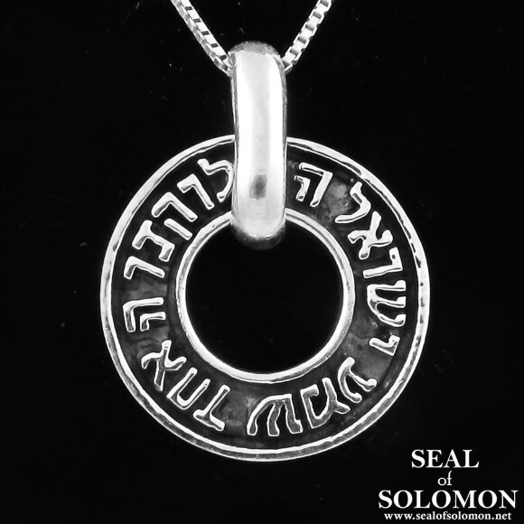 Shema in Hebrew Israel Necklace Pendant in 925 Silver