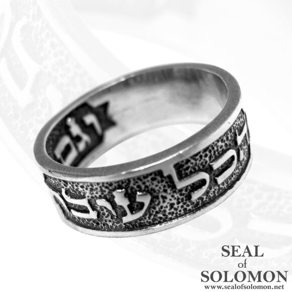 King Solomon"s Ring It will pass And this too shall pass