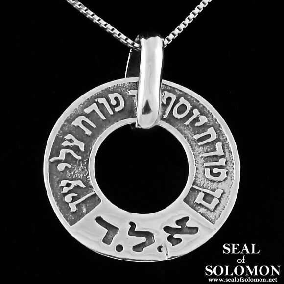 Pendant from the prayer "Eshet Chayil" in Silver 925